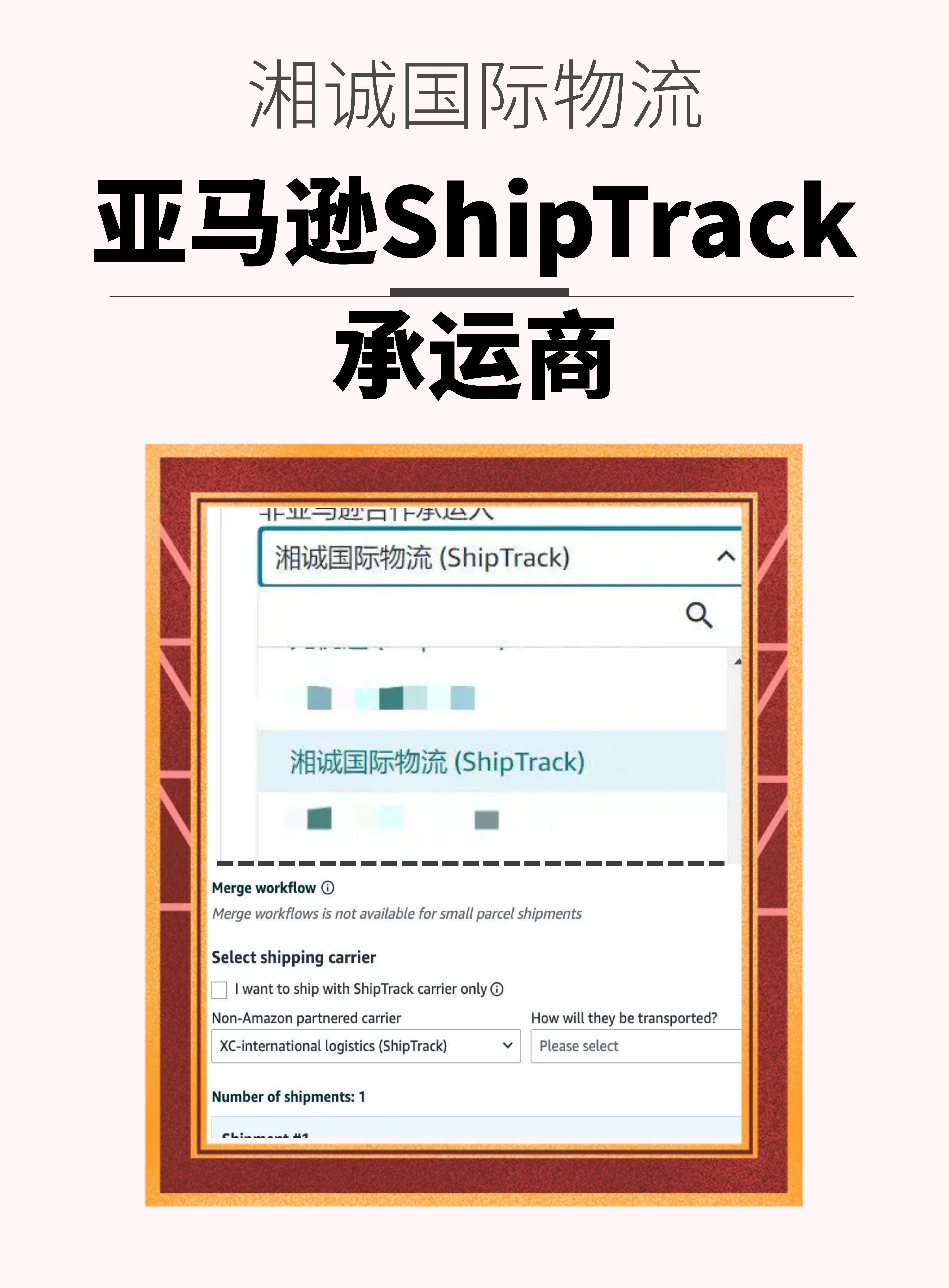 亚马逊广告新增“创建受众”功能