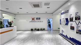 湘诚受邀新华社旗下证券报采访，对关税动态，发表货代行业观点
