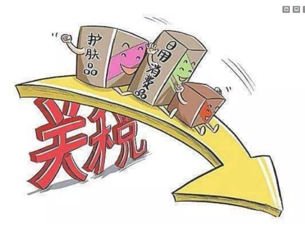 美对中关税下调！中美日内瓦经贸会谈联合声明