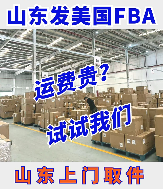 湘诚升级为亚马逊FIST承运商，携手构建高效FBA头程物流生态